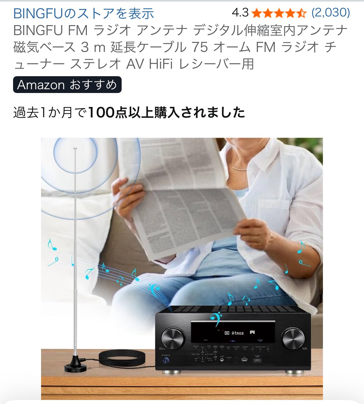 買ってから気づいた - البحث / X