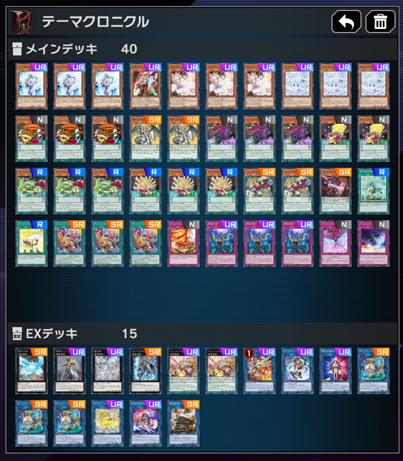 マスターデュエルのテーマクロニクル、めっちゃマジェスペクター強くねぇか。誘発スロット13枠ぐらいあるし、バックにマジェ罠×２の前面はユニコーンで3妨害しけるので、前と後ろに妨害散ってて強い、破壊耐性も割と便利
