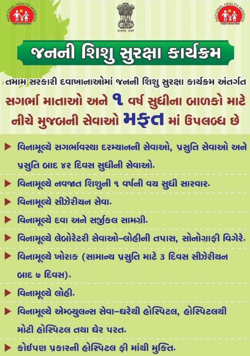 cdho health Department botad tweet media