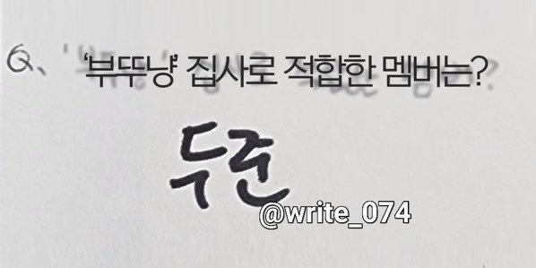 옥수 tweet media