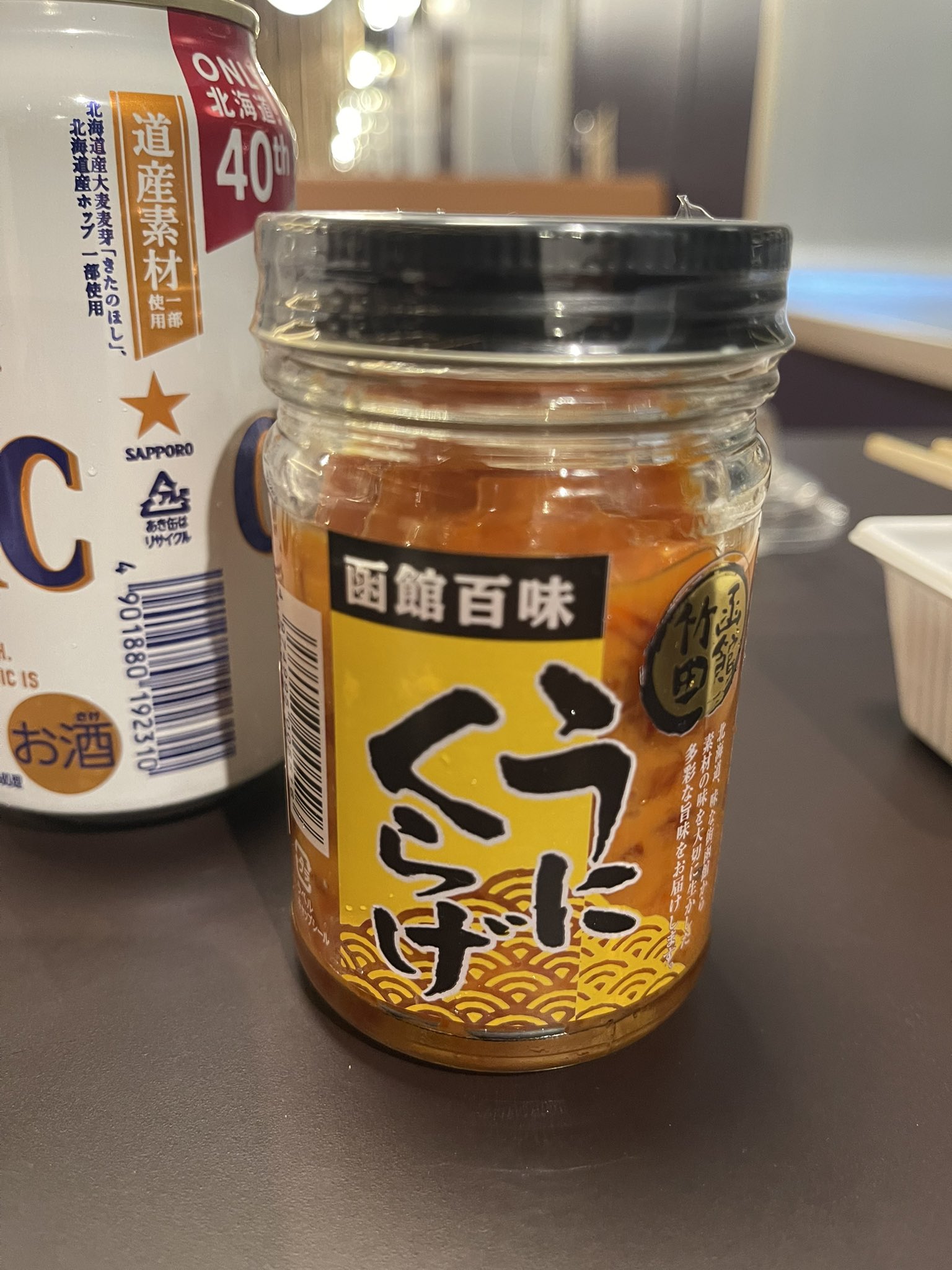 適当ちゃん on X: 