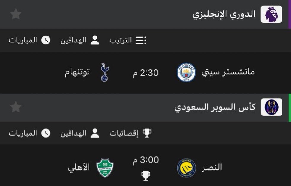 ليه طيب ؟!
