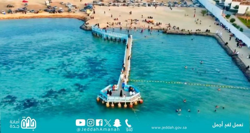 شاطئ اللؤلؤة 🏝️ أجمل شواطئ جدة حتى الان سيتم إغلاقه لتجهيزه وتطويره

سيكون أجمل بكثير 🏖️

#جدة