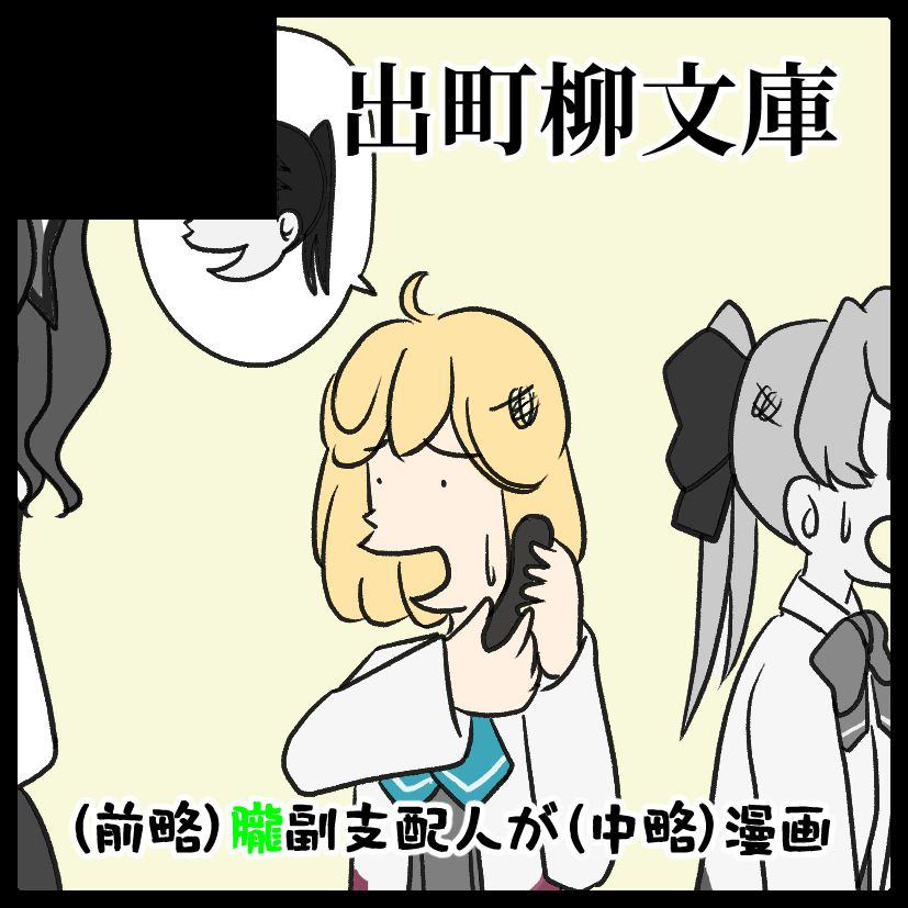 【どりゅ超艦謝祭‼︎3】参加サークル様お知らせ

「出町柳文庫」特急 (x.com/limtiedexpress)

#超どりゅふぇす3
sites.google.com/view/2025dr113…