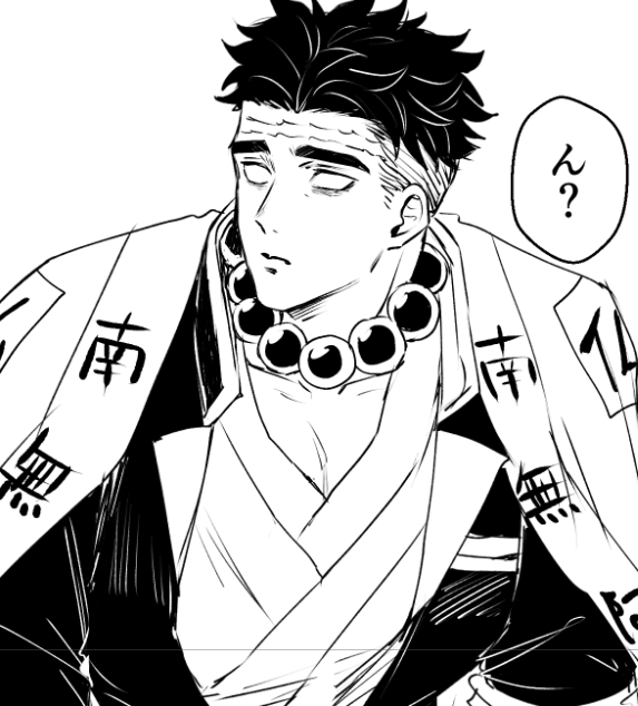 ウホォッ♡デッカ♡ 