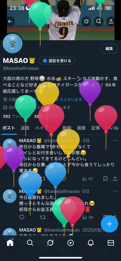 baseballmasao's tweet photo. 今日は朝から免許更新行って
夕方出かけてスイーツもらい
夜は焼肉食うて
良い誕生日やったな🎂🎶 https://t.co/JF8G3hGxOH