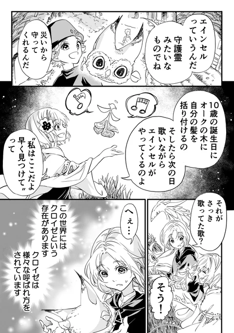 (4/6) 