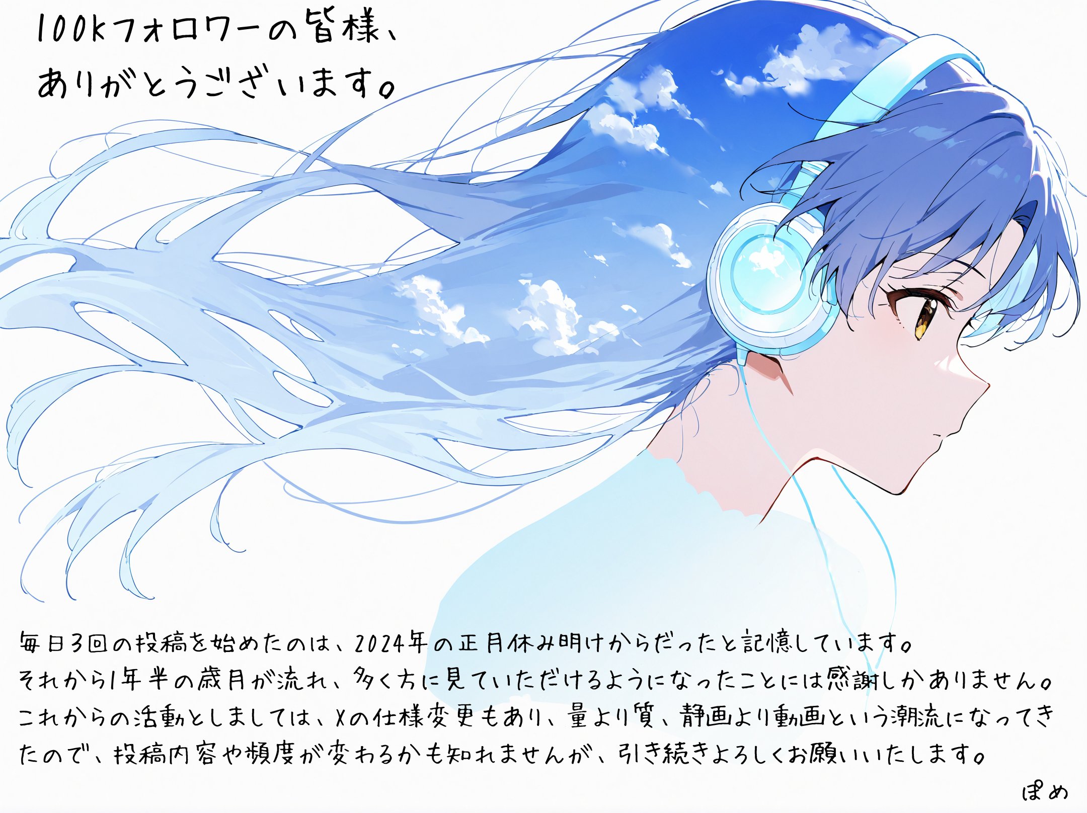 おまとめオーダー品♡いつもありがとうございます♡ ⅹ・）