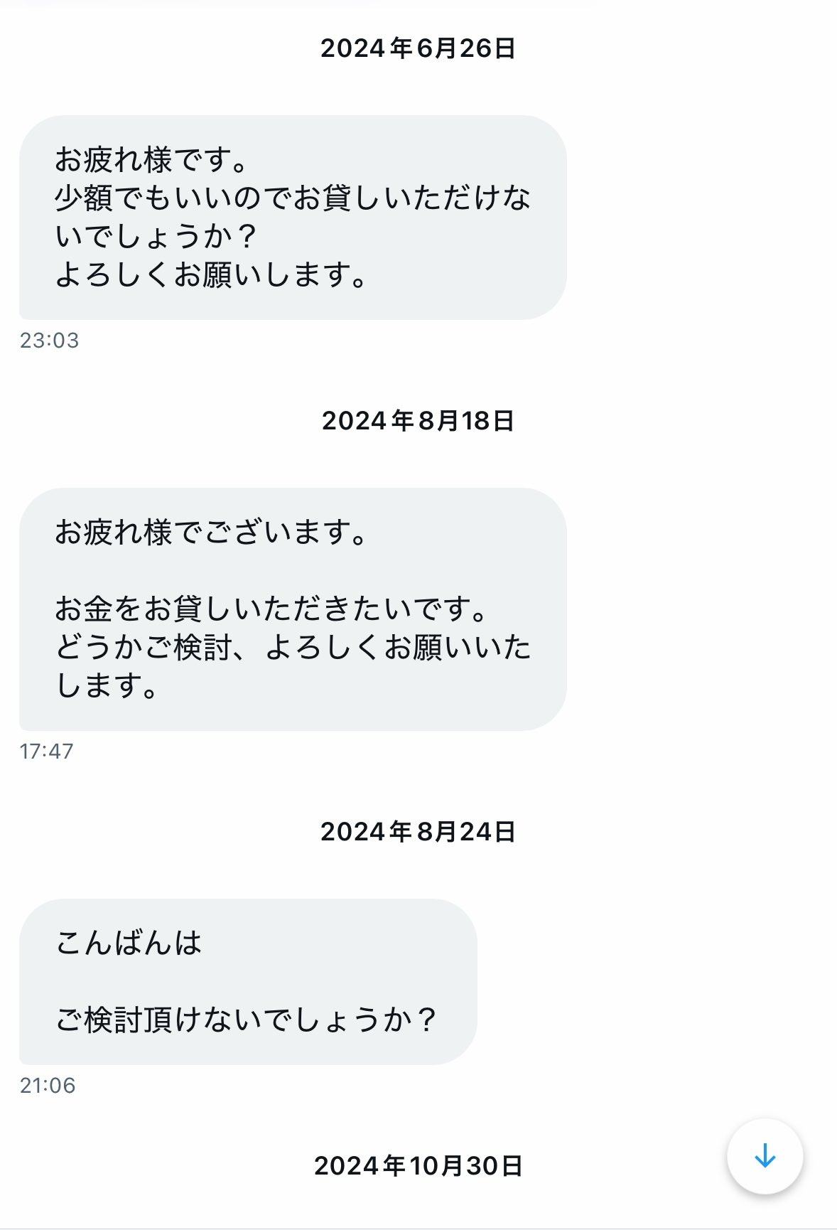 一つ一つうります  コメント欄に何欲しいか行ってもらって金額提示してね 一つ一つうります コメント欄に何欲しいか行ってもらって金額