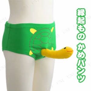 pam99ham's tweet image. このパンツ〜🩲😁❣️マイキーが履いたら〜😻💖❣️めっちゃカッケェ💥💥⚔️⚔️⚔️👀だろうな〜❣️😆😆🌟⭐️⭐️✨⭐️✨⭐️✨⭐️👊😁👊😁👊✨👊✨👊⚔️👊⚔️👊⚔️👊⚔️