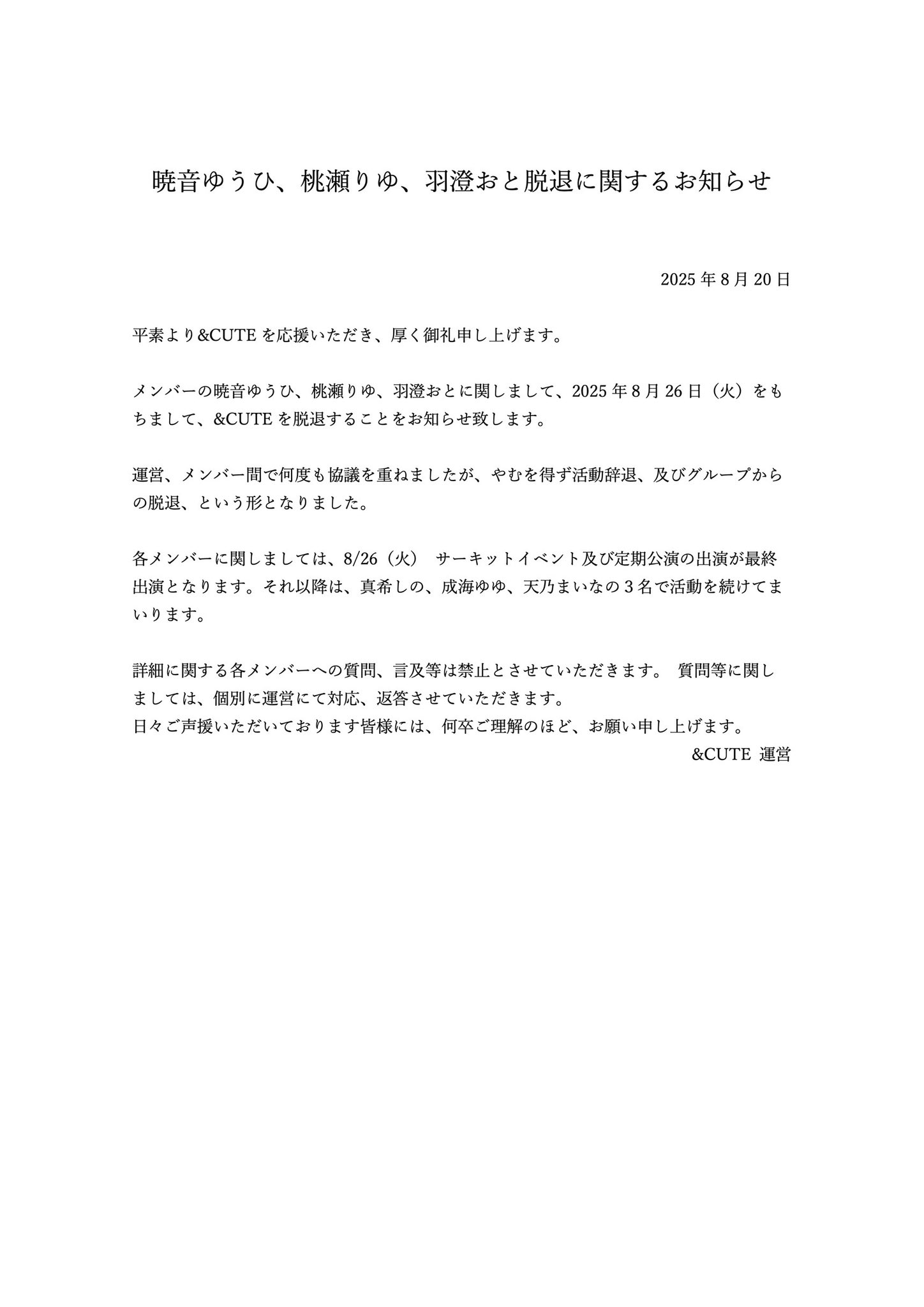ともよ　3点おまとめ　（No.179287・191287・180287） れでぃばーど🥐 on X: 