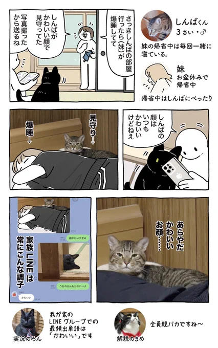 AKR｜7巻でたよ@bou128の漫画作品一覧