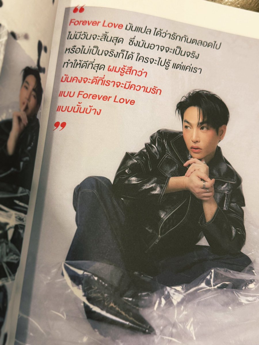 ps_miniheart's tweet photo. นุชว่านุชเจอความรักแบบ Forever Love แล้วค่ะ ... คนนั้นคือ @peckpalit 🩷♾️🥹🦋
#เป๊กผลิตโชค
#PeckPaLitChoke https://t.co/AIedxA42CT