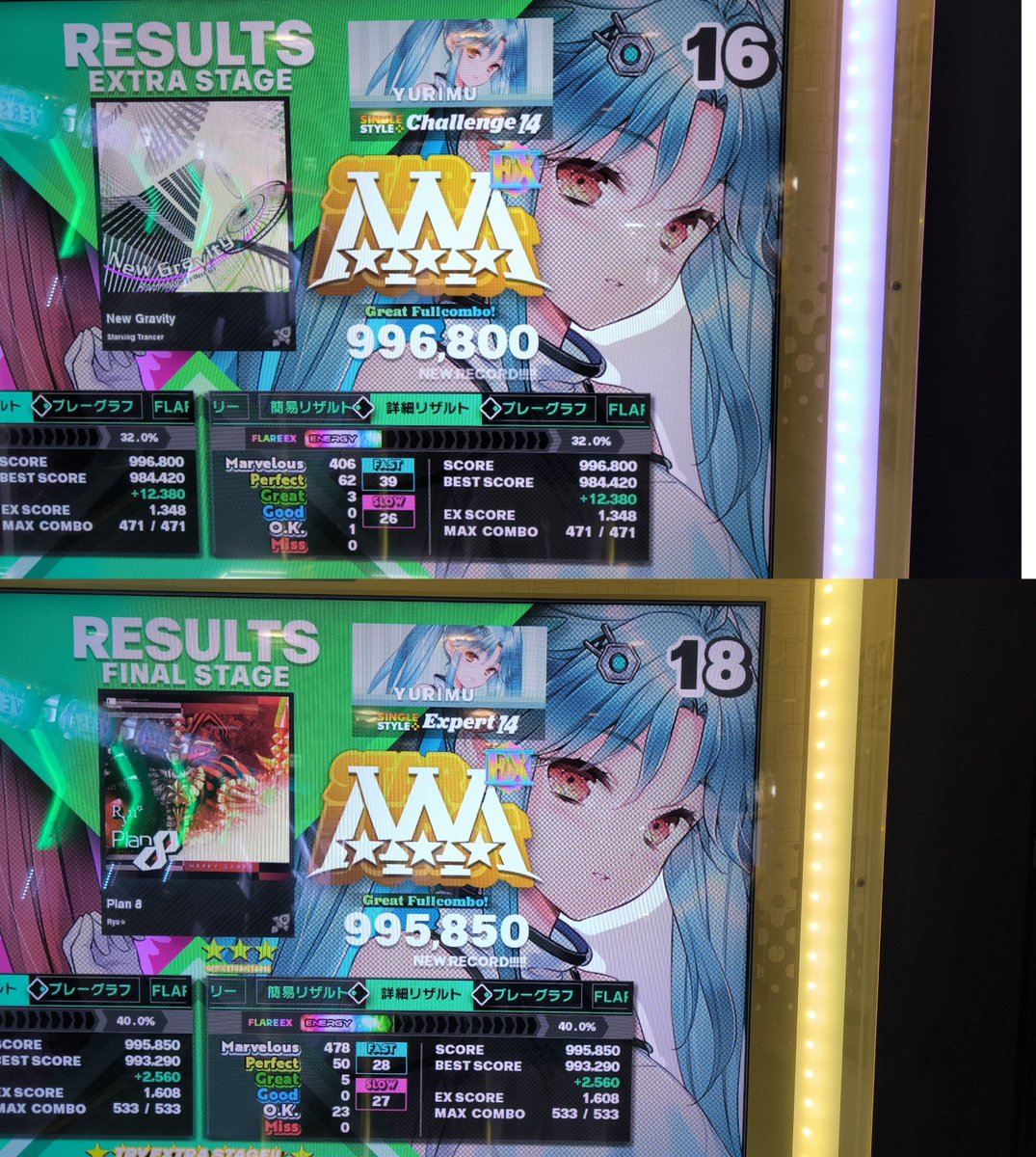 loli21loli's tweet image. 今日はDDRの調子良すぎて、SP14を4曲フレアEX出せました‼️‼️
アシックスの『 GEL-QUANTUM LYTE II 』、個人的に精度取りやすくて好き🥰
フレアスキル82000超えたから、目標の太陽++まであと500💪
#DDR_WORLD