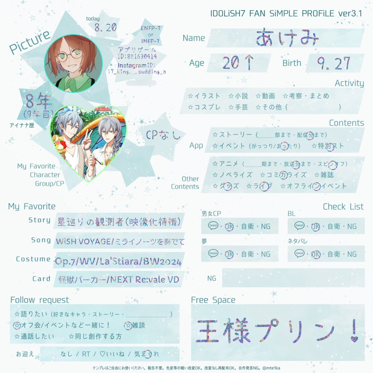 あけみ🍀 tweet media