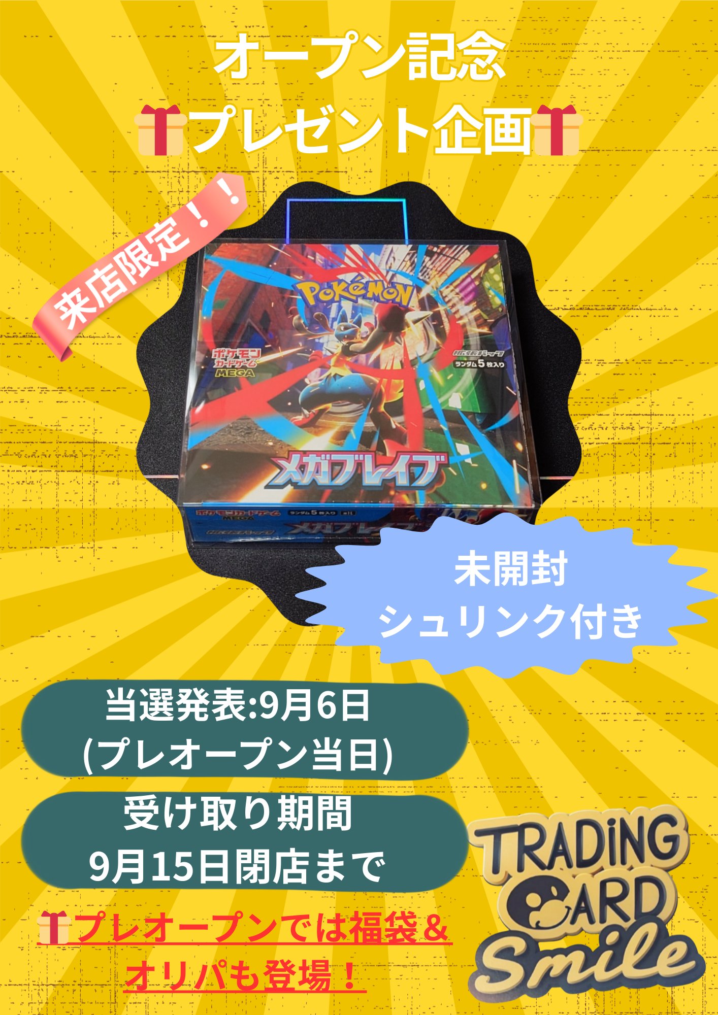 TOKYOGUNS Exclusive Ex CHICAGO未開封　抽選当選品 はにと (@honeytoast314) / X