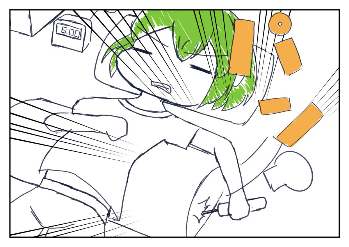 2コマ目で起きるわけですね