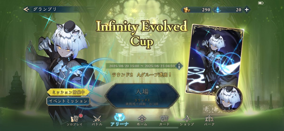 とりあえず今回もラウンド2、Aグループ進出で一安心☺️最近迷走気味の守護ビショップ。