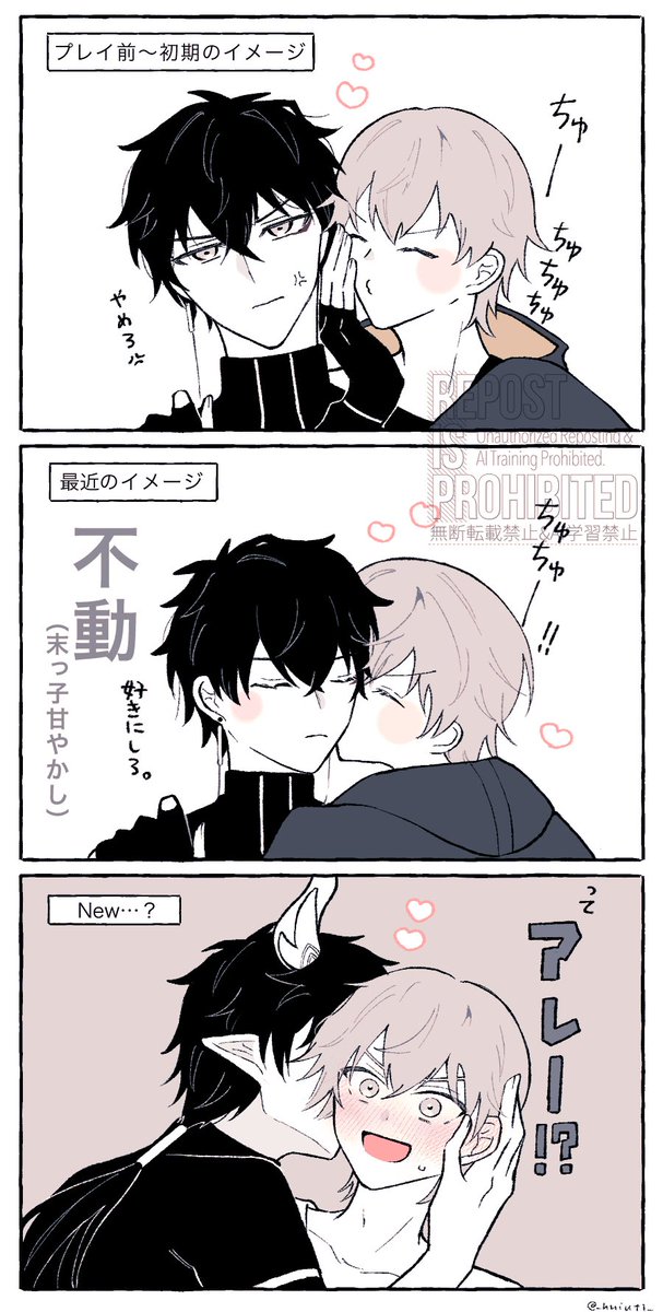 丹穹
イメージめちゃくちゃ変わりました（全部可愛い）