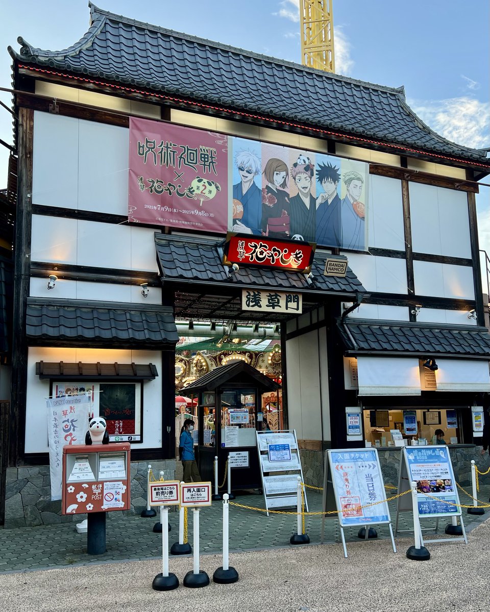 昨日サイン会とライブの間に浅草に行って園内でコラボのハンバーガー頼んだらフライドチキンがサンドされてるメニューなのに全然温かくなくて全部食べきれなかった…注文から1〜2分ほどで提供されたからチキンは作り置きっぽいけど人生初ドムドムがこれだったからいつか通常メニューで上書きしたい😣
