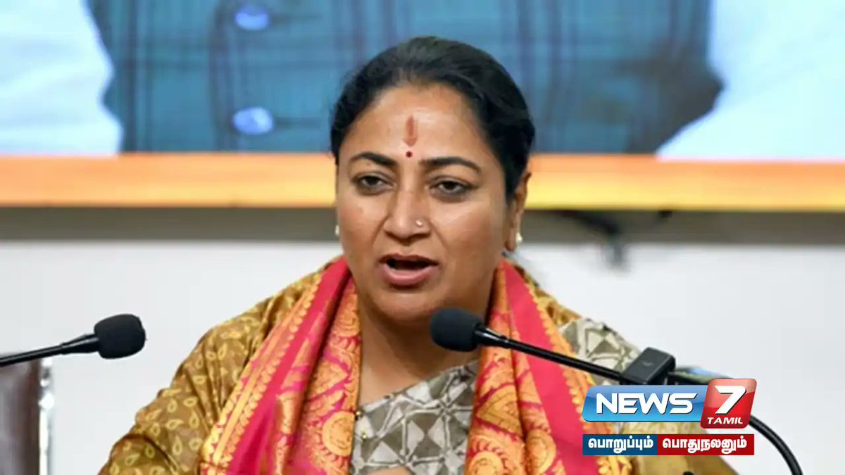 news7tamil's tweet photo. ”என் மீதான தாக்குதலானது ஒரு கோழைத்தனமான முயற்சி” - டெல்லி முதல்வர் ரேகா குப்தா!
விவரம் : https://t.co/NBbGdTRcrF
#cmattack | #cmrekhagupta | #Delhi | #latestNews | #streetdog https://t.co/Xwj2aPPpLs