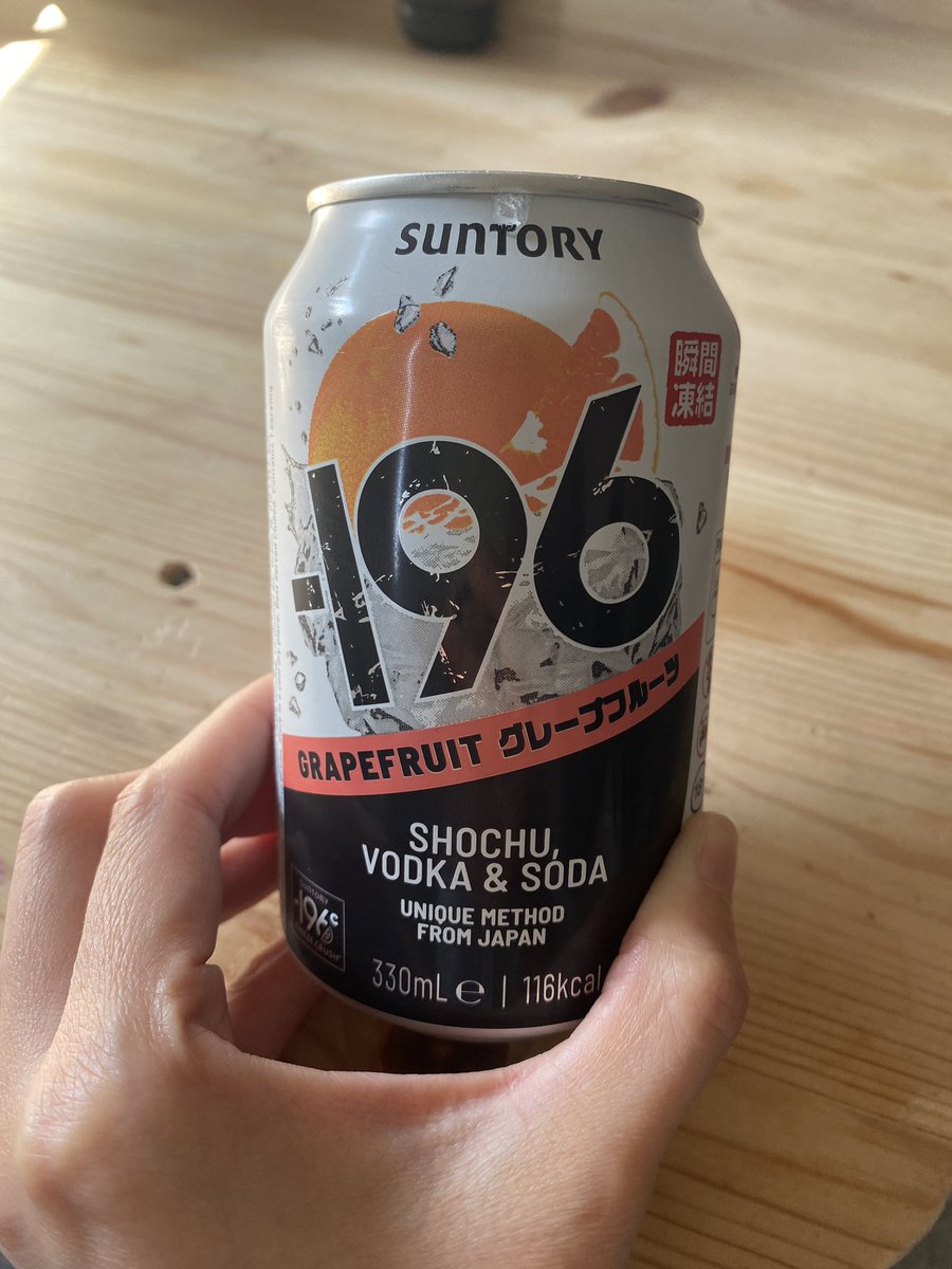 eli_ldn's tweet photo. まさかテスコで日本のチューハイ買える日がくるなんて。ハイボールもお願いできないすか。。なんつって https://t.co/nAL2aIGaIK