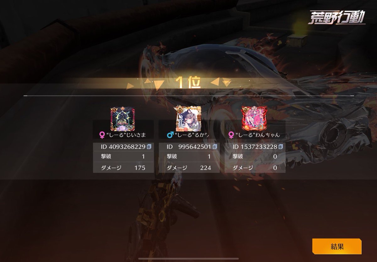 キャリーありがとうございます！