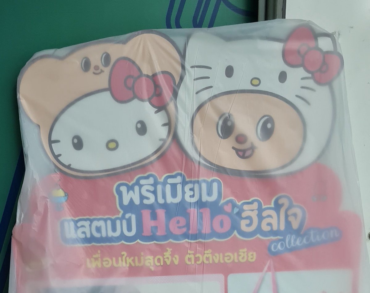 งุ้ยยยยยยยยย แกรรรร มันน่าร้ากกมั่กก ^^

#butterbear
#ด้อมน้องเนย