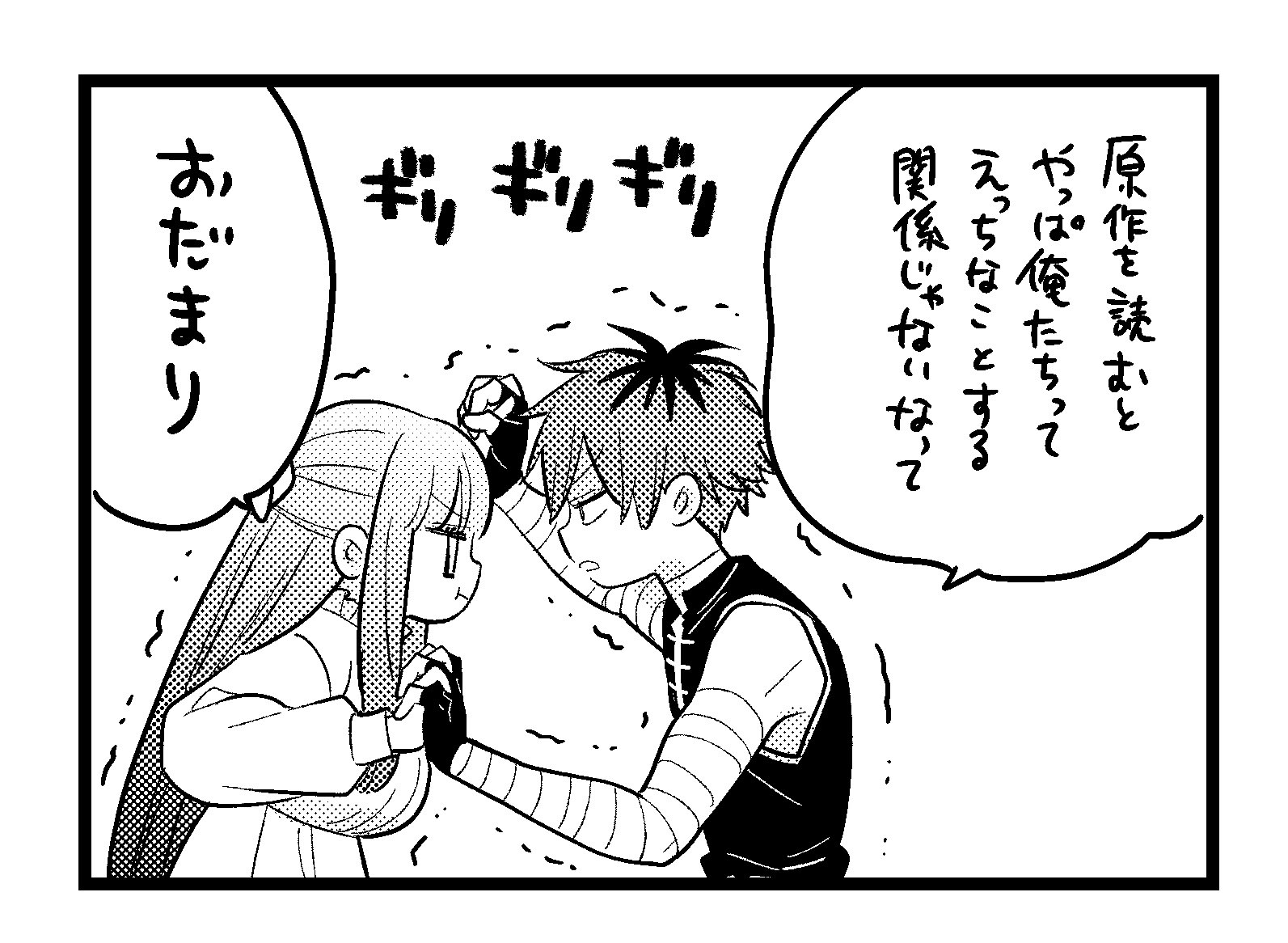 ぽんきち　0329 ぽんきち (@ponkichi4) / X