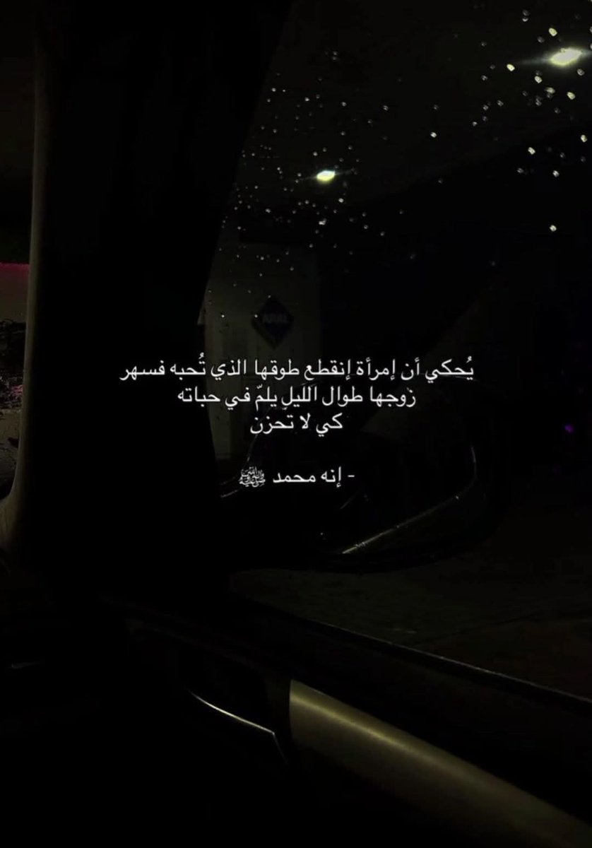 نِسِريَنِ سِعٌدٍ 🌺 (@nesrin6s) on Twitter photo 