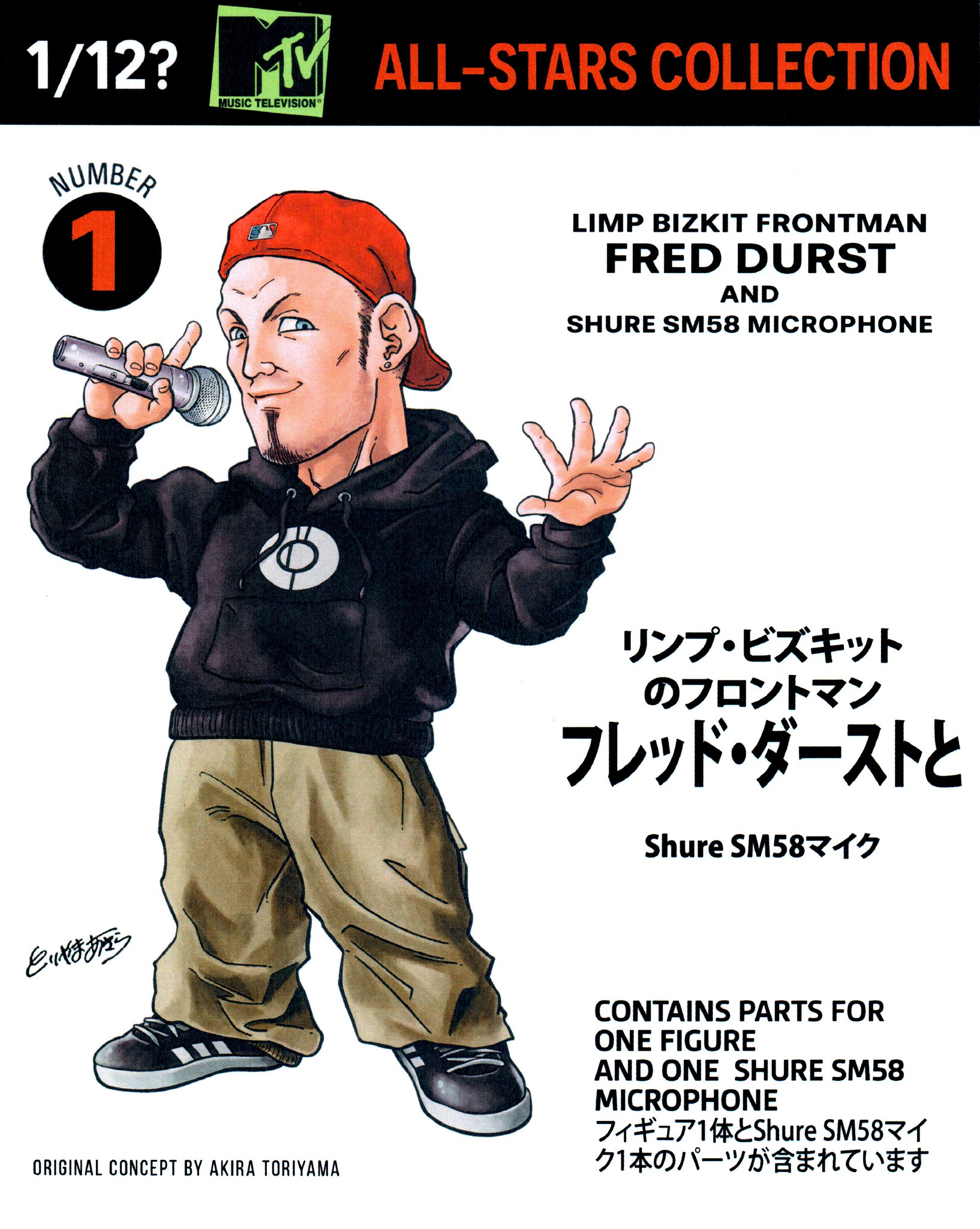 激レア‼️90s Limp Bizkit System Of A Down ラップ 00 LIMP BIZKIT CUT OFF BLACK SHIRT – Parallel