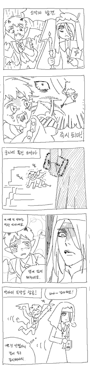 hussi_kisses's tweet photo. 마그마 짱 재밌었습니다 https://t.co/oUKxdozavM