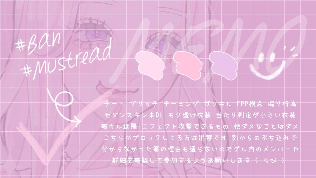  ︎︎
 ᶜᵒˡˡᵃᵇᵒʳᵃᵗᶦᵒⁿꕀ꙳──🧸×🐈

    ✎  8/20  28:00  デュオ

    ✎ღ 確1000×  他500×

   ✎ܚ Just→ <a href="/y142a/">🧳</a> 

𐊥𐊯（全）
   <a href="/hime___ss/">ひめ🧸🩵</a> 🧸 🐈 <a href="/_Och7/">𝖮𝖼𝗁𝗂𝖻𝗂🐈</a> 

ID、時間、デュオ 、FFは🧸🐈
 ︎︎