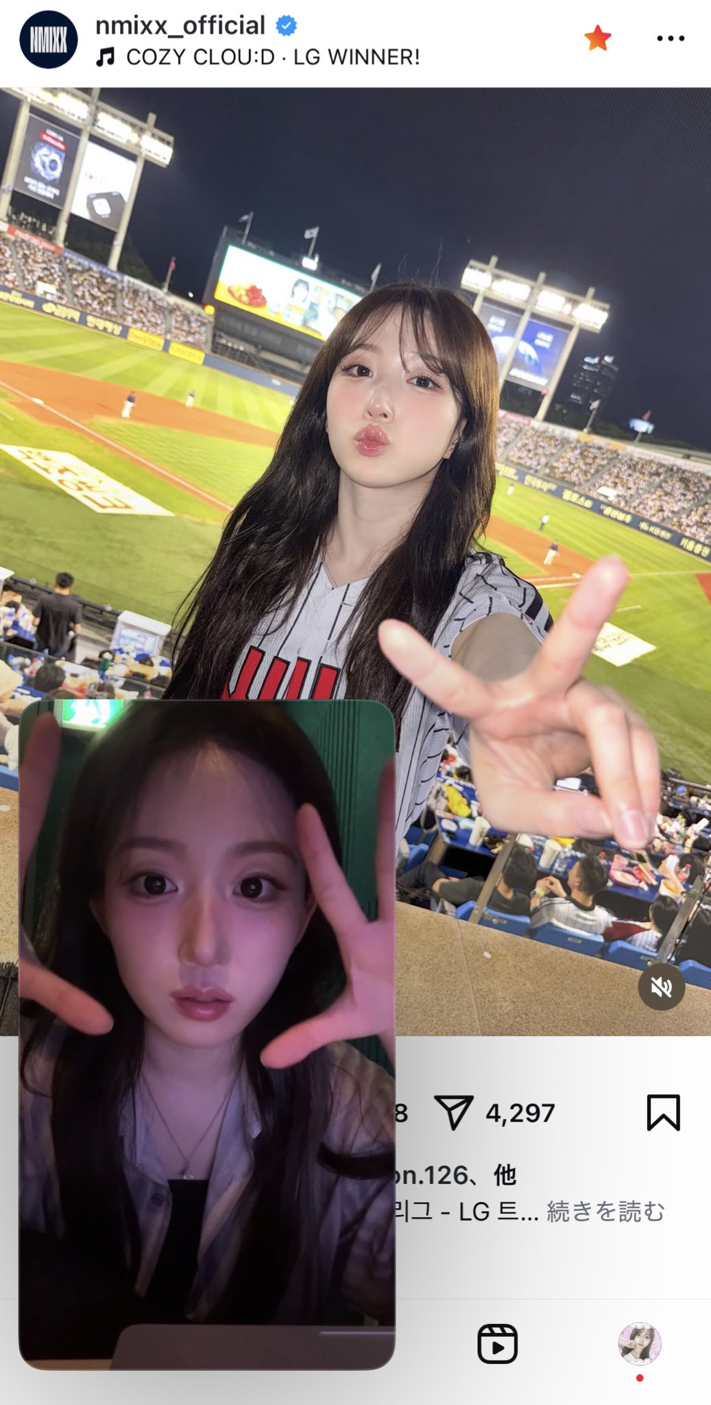 nmixx りな Rina on X: 