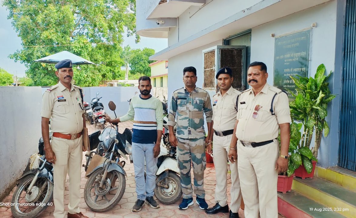 ➡️मुंगेली पुलिस को मिली बड़ी सफलता!
थाना फास्टरपुर-सेतगंगा ने बाइक चोर को गिरफ्तार कर उसके पास से 2 मोटरसाइकिल और 1 स्कूटी, जिसकी कुल कीमत ₹80,000 है, बरामद की है.
पुलिस अधीक्षक श्री भोजराम पटेल के निर्देश पर चलाए गए अभियान के तहत मुंगेली पुलिस ने यह कार्रवाई की.
#MungeliPolice