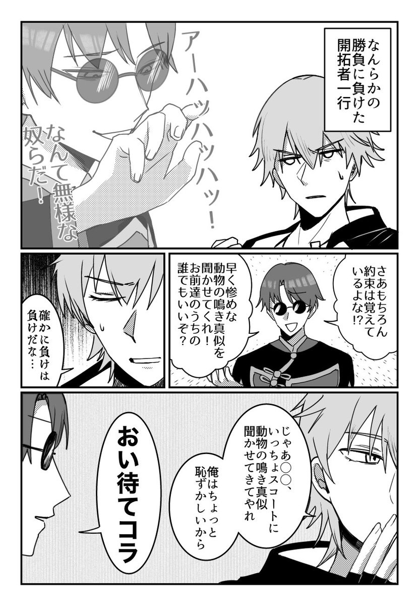 only_yhr's tweet image. #hust夢　#hustプラス
🏏とスコ-トのサンド