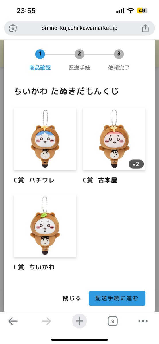 アンベチャン🪽༘⋆ 取引垢 tweet media