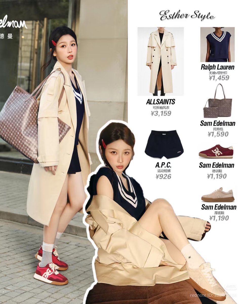 Estheryu_style's tweet photo. 250820 - Sam Edelman
Esther's Style 👟

Look 1:
Jacket: ALLSAINTS
Inner Layer: Ralph Lauren
Shorts: A.P.C.
Shoes: Sam Edelman
Bag: Sam Edelman

cr logo 
#YuShuxin #EstherYu #อวี๋ซูซิน #ซูซิน #EstherStyle https://t.co/qrnAUdKeQ5
