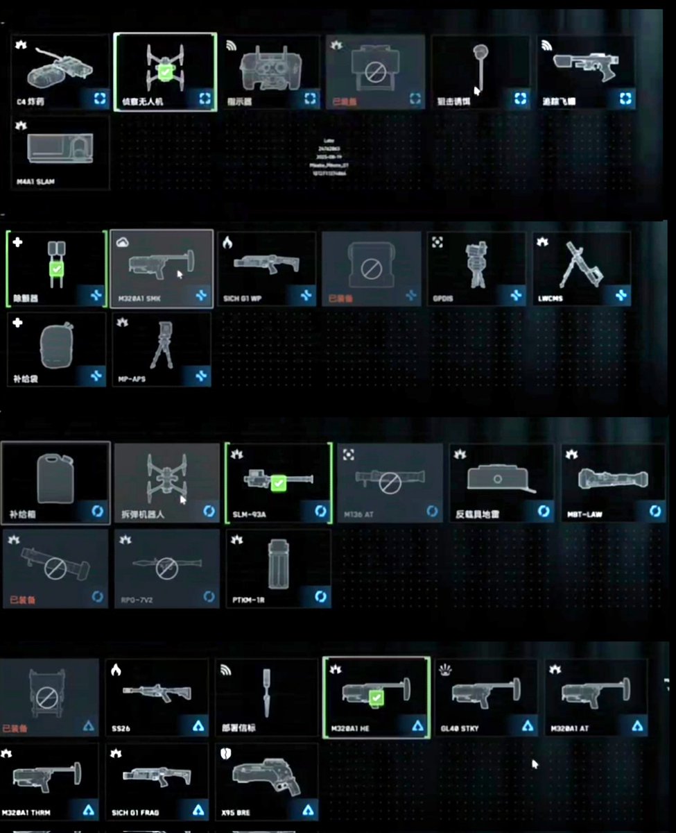 🚨 FILTRACIÓN 🚨

Vistazo a todos los gadgets de cada clase.

#Battlefield6