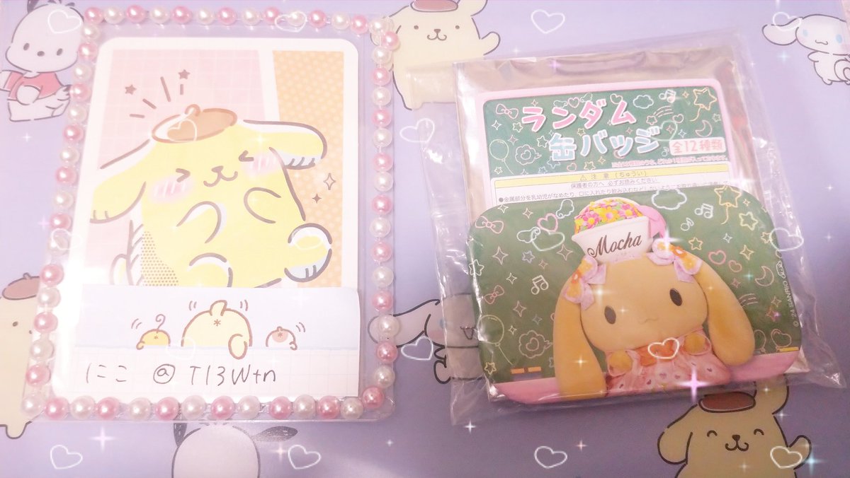 にこ tweet media