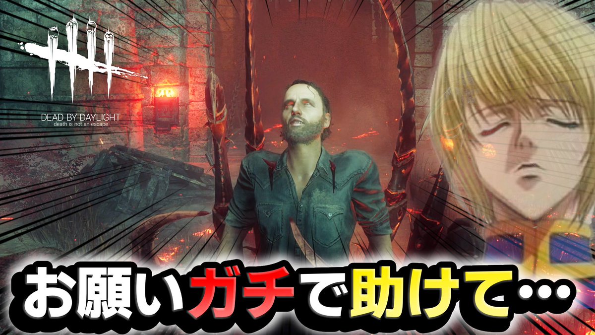 ChuBossN's tweet photo. ｹﾃ…ﾀｽｹﾃ…

https://t.co/9Ki3Bt7CtG

#DbD https://t.co/hQHtPnYiwu
