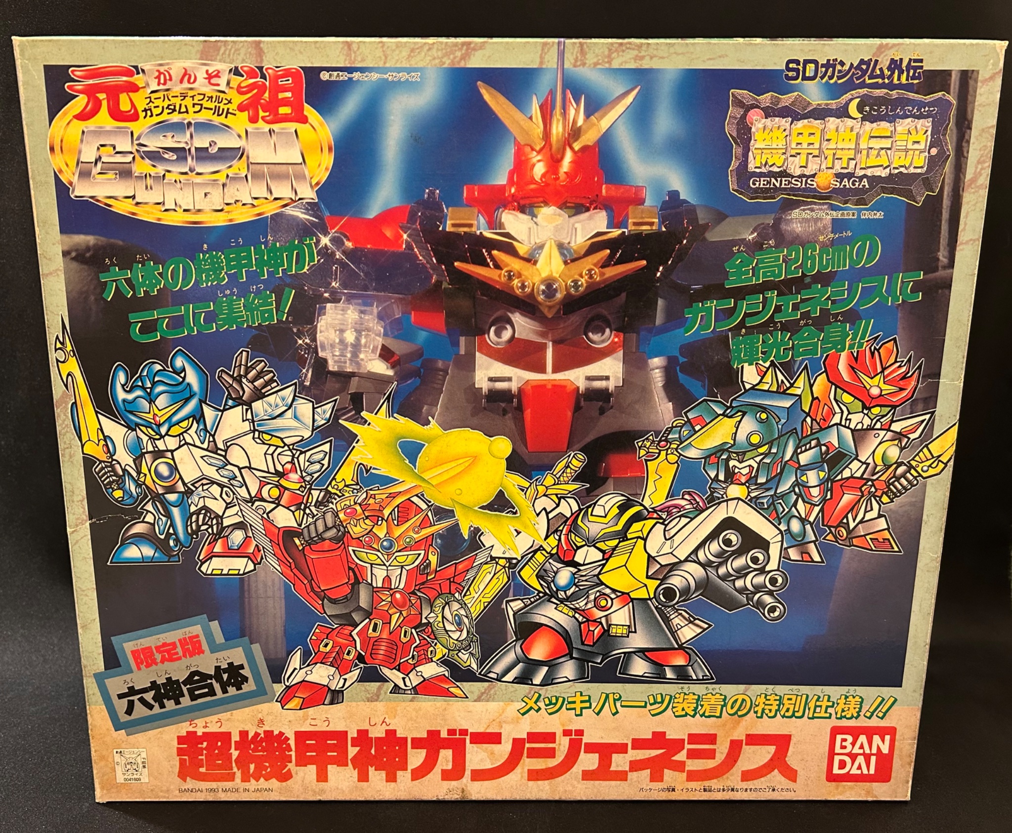 マジック大戦祭 コレクタブルパッケージ 新品未開封 マジック大戦祭 2025 コレクタブルパッケージ 特典