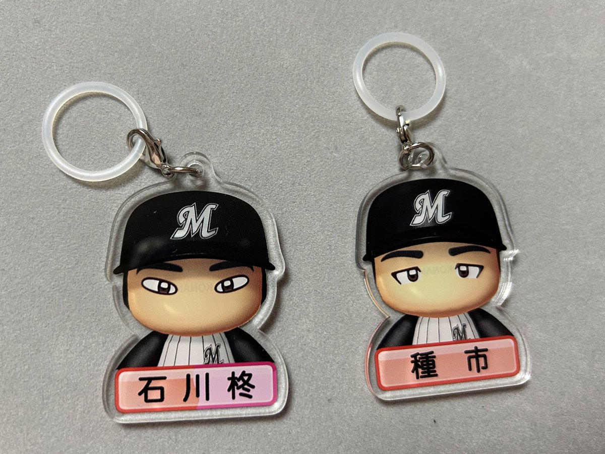 monmiirap's tweet image. 千葉ロッテマリーンズ　
パワプロ　マリーンズ　マルチチャーム
交換　トレ

[譲]
16 種市
21 石川柊太

[求]
63 和田
65 寺地

ZOZO現地交換または郵送交換。
お気軽にお声掛けください。

#マリーンズガチャ