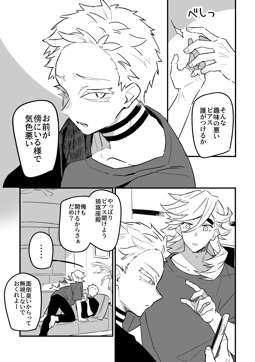 もりぞう (@matyomorizou) / X