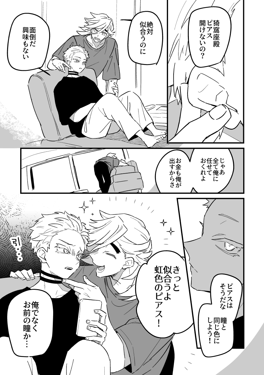 もりぞう (@matyomorizou) / X