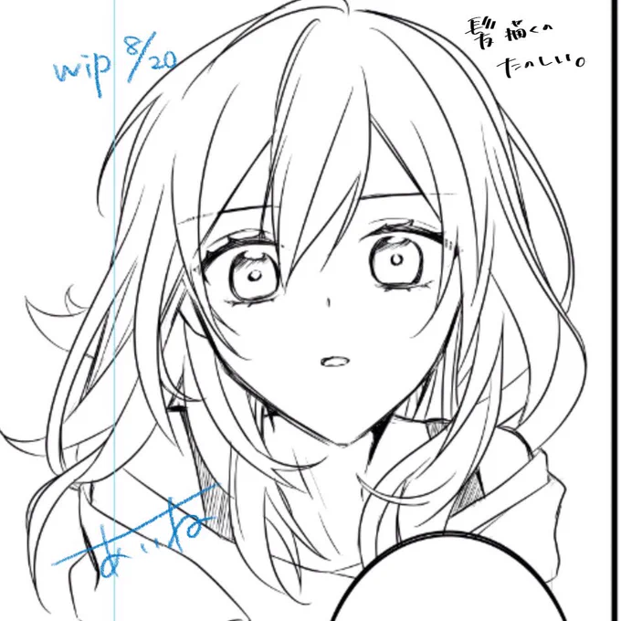 wip! 
