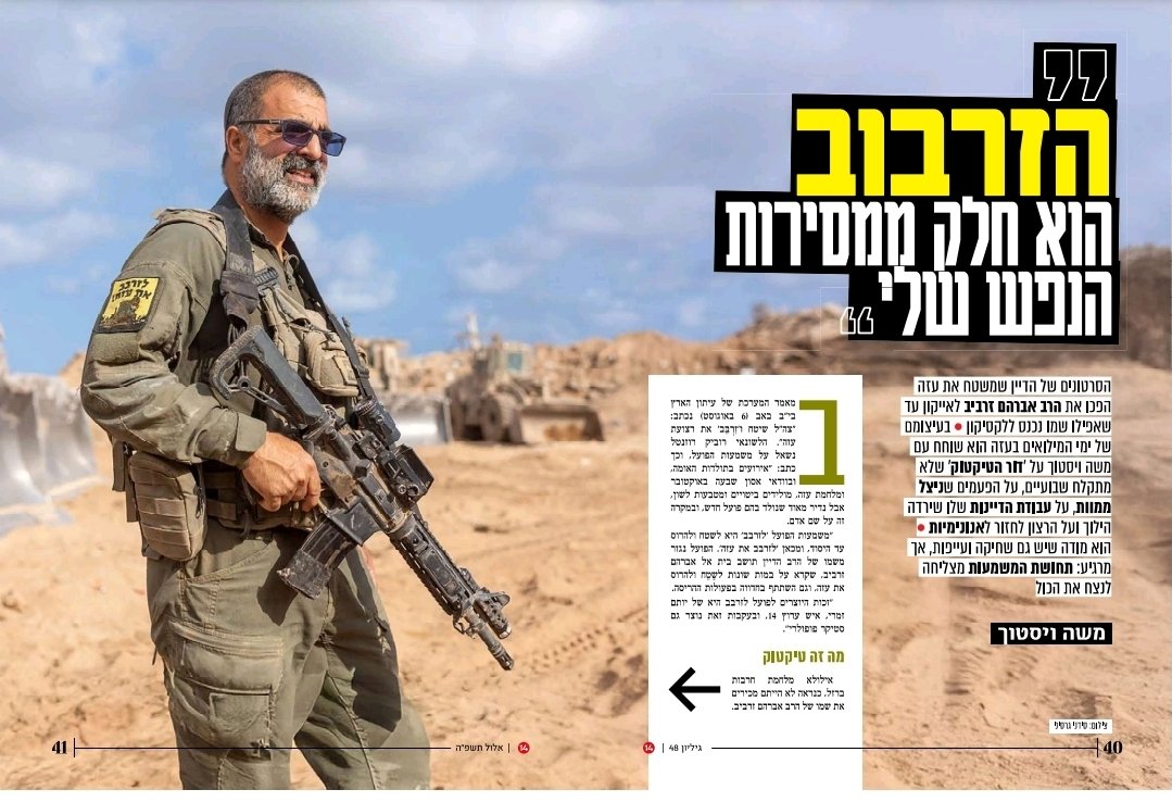 YotYotam's tweet photo. אחלה זרביב 😘 https://t.co/LLnGmMHnPD