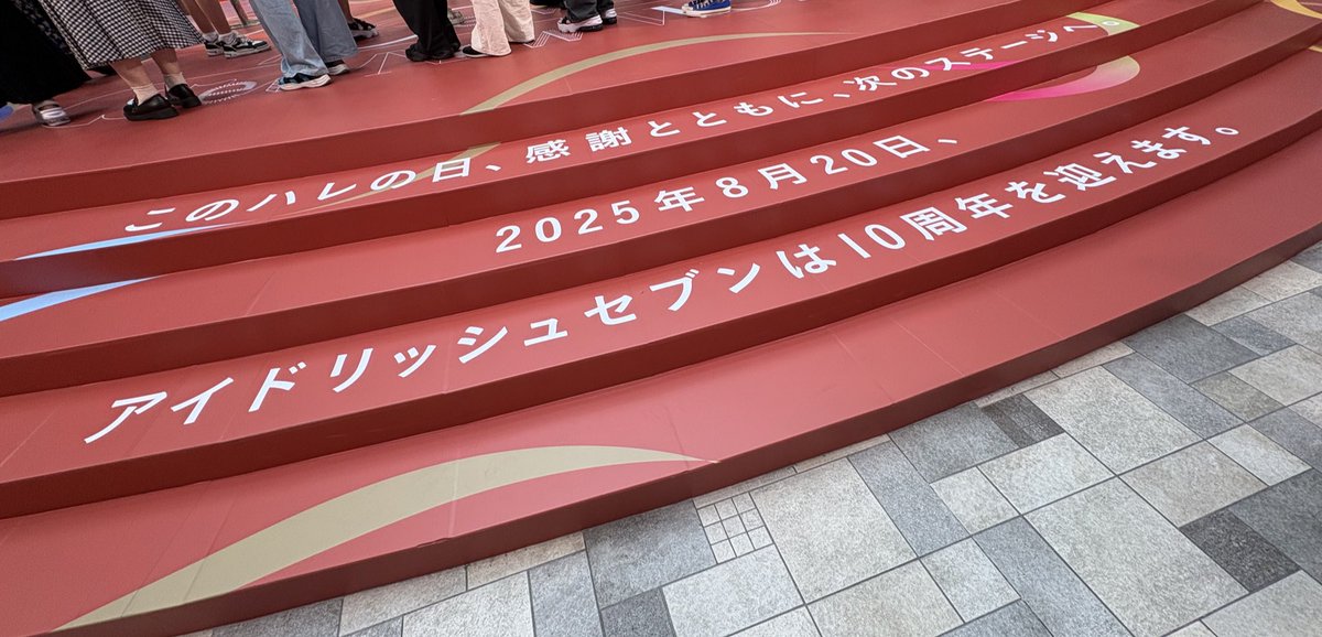 yshin03's tweet photo. おめでとうございます！

 #アイナナ１０周年 https://t.co/rffeoqVUwb