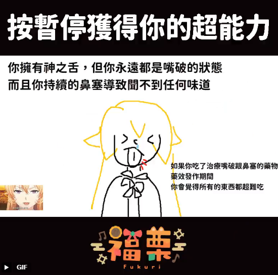 wu7744's tweet photo. @Fukuri_1017 遭到報應了（悲 https://t.co/1kMXDXUJJS