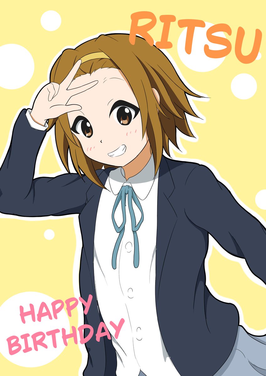 田井中律の誕生日、ファン熱狂の祝賀祭